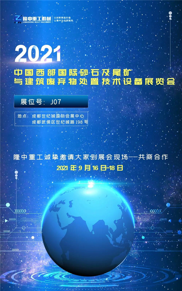 微信图片_20210902093209.jpg